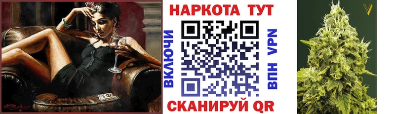 Наркота Кызыл ГАШИШ A PVP АМФЕТАМИН Бутират Cocaine Меф Марихуана