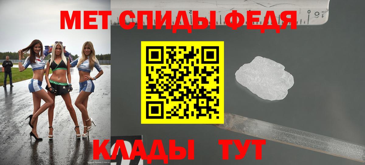 АМФЕТАМИН Premium  АМФЕТАМИН  Кызыл  Вход с VPN 