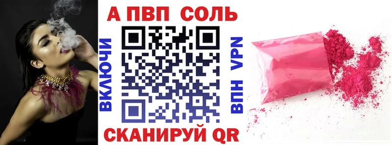 даркнет сайт  Кызыл  Alpha PVP крисы CK 