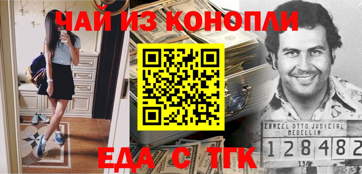 Гашиш  Канабис  Кызыл  Меф кристаллы  Alpha PVP СОЛЬ кристаллы  Вход с VPN  Меф  Марихуана 