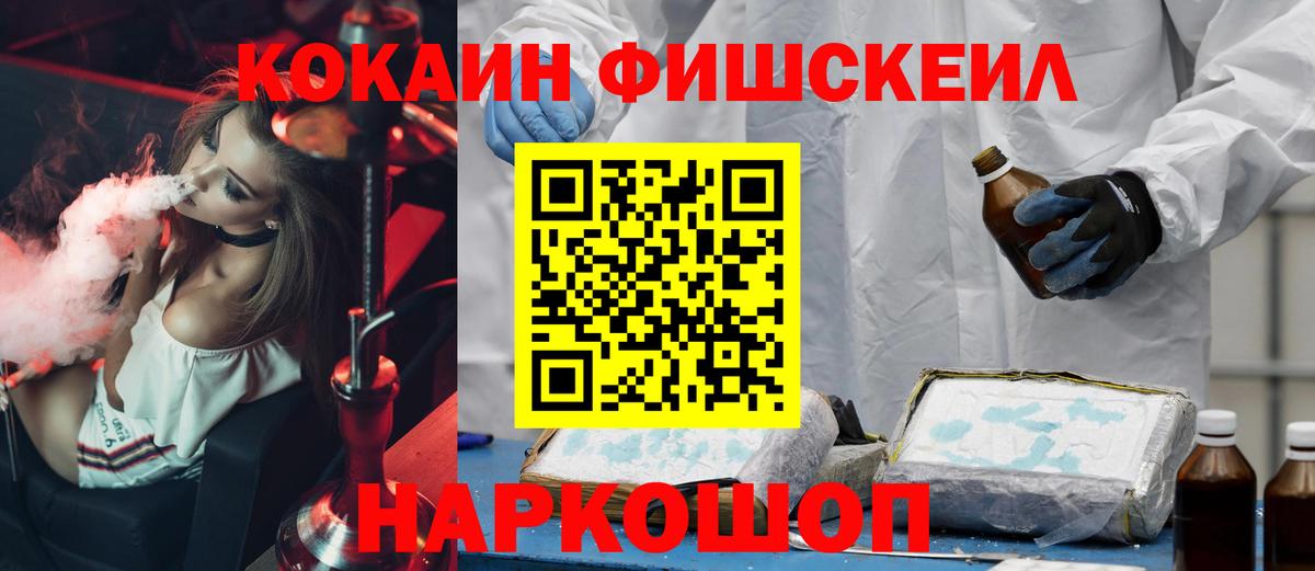 Кызыл  Кокаин 98%  Вход с VPN 