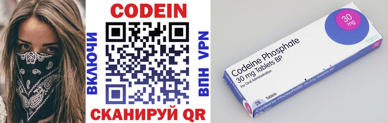 цена наркотик  Кызыл  Codein Purple Drank 