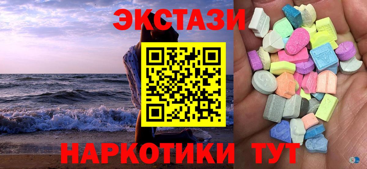 ЭКСТАЗИ бентли Кызыл