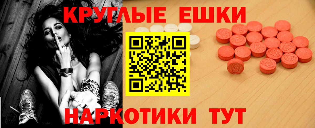 Ecstasy  Ecstasy MDMA  Ecstasy бентли  Вход с VPN  Кызыл 