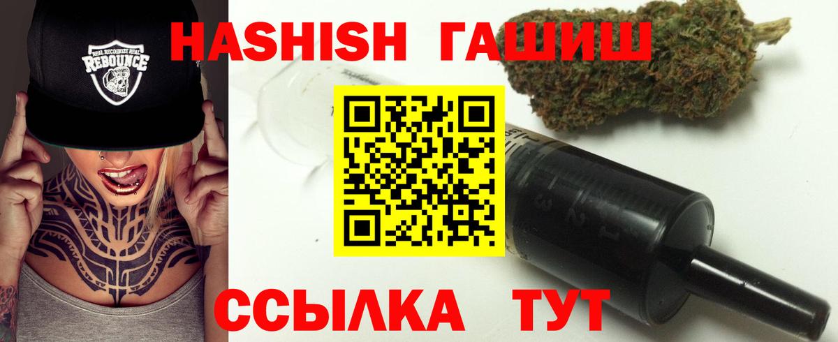 Кызыл  ГАШИШ AMNESIA HAZE  Гашиш ice o lator  Вход с VPN 
