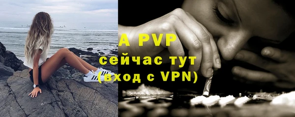мефедрон VHQ Зерноград