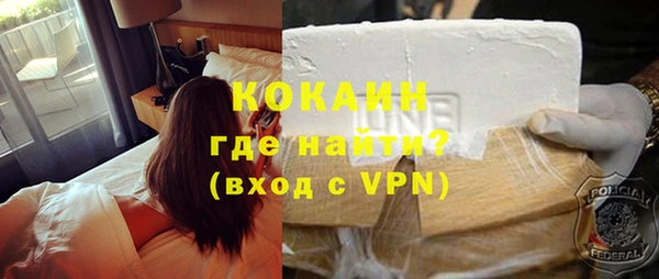 мефедрон VHQ Зеленодольск