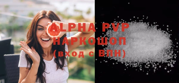 мефедрон VHQ Зеленодольск