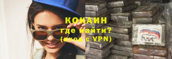 мефедрон VHQ Зеленодольск
