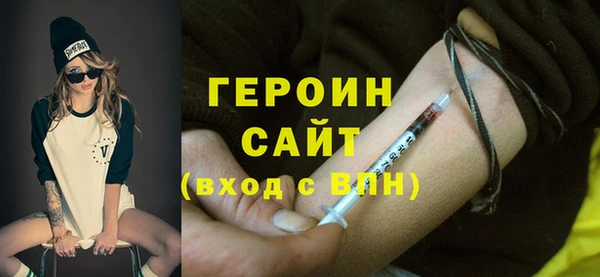 мефедрон VHQ Зерноград