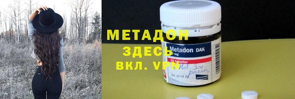 мефедрон VHQ Зеленодольск