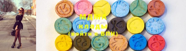 ГАЛЛЮЦИНОГЕННЫЕ ГРИБЫ Заводоуковск