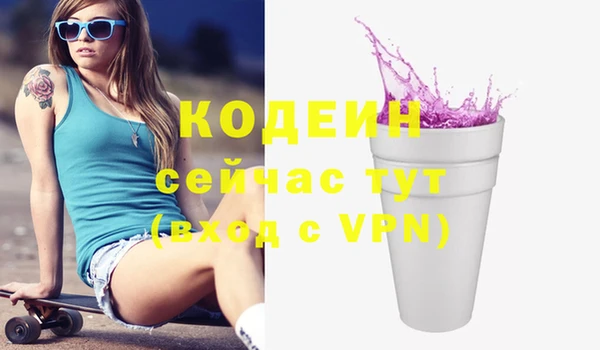 мефедрон VHQ Зеленодольск