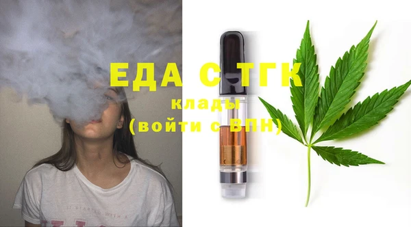 мефедрон VHQ Зеленодольск