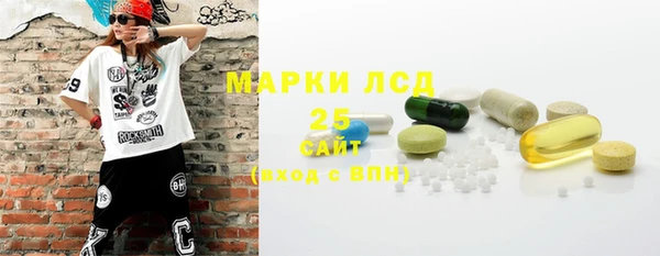 мефедрон VHQ Зерноград