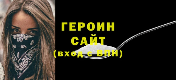 мефедрон VHQ Зеленодольск