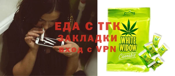 мефедрон VHQ Зерноград