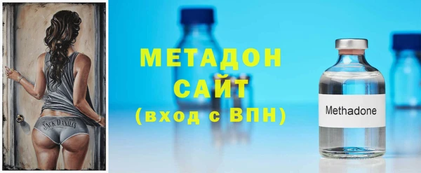 мефедрон VHQ Зеленодольск