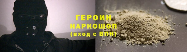 мефедрон VHQ Зерноград