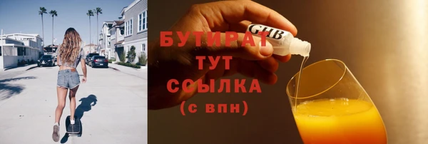 круглые Зеленокумск