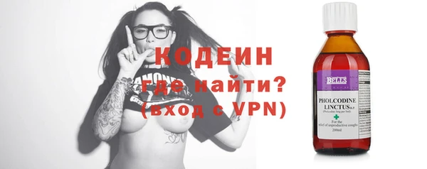мефедрон VHQ Зеленодольск