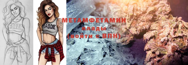 мефедрон VHQ Зерноград