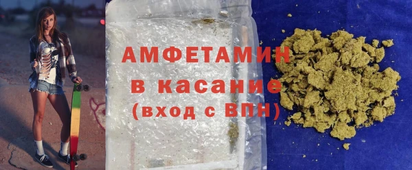 мефедрон VHQ Зерноград