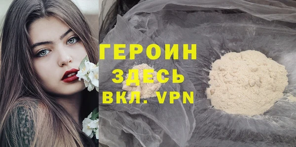 мефедрон VHQ Зеленодольск