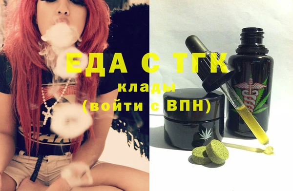 мефедрон VHQ Зеленодольск