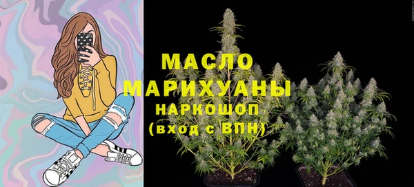 мефедрон VHQ Зерноград