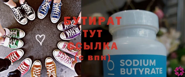 мефедрон VHQ Зерноград
