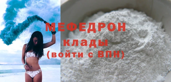 мефедрон VHQ Зерноград