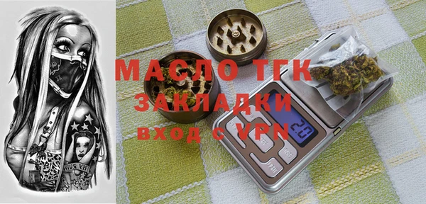 мефедрон VHQ Зеленодольск