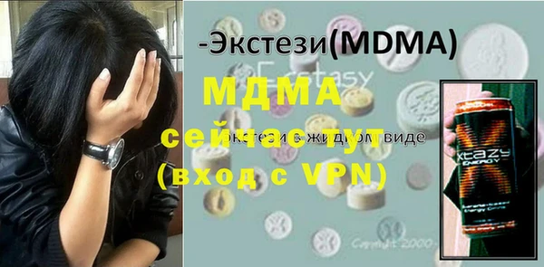 мефедрон VHQ Зеленодольск