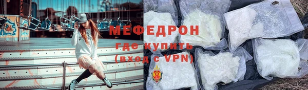 мефедрон VHQ Зеленодольск