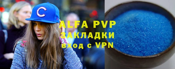 мефедрон VHQ Зерноград