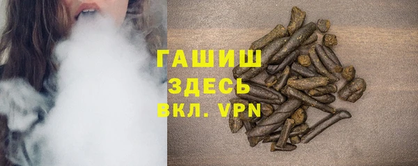 мефедрон VHQ Зерноград
