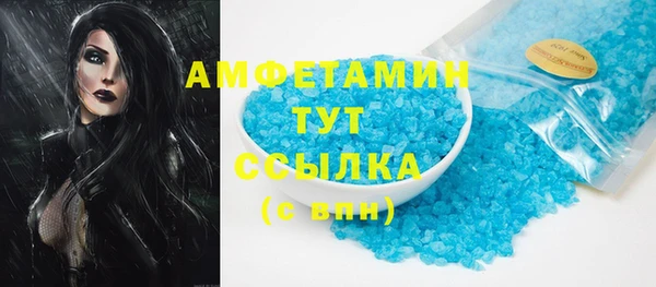 мефедрон VHQ Зеленодольск