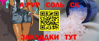 стаф Жуковский