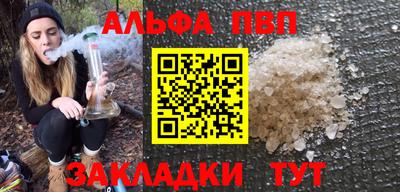 прущий лед Заволжье