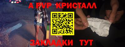 стаф Жуковский