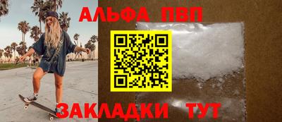 стаф Жуковский