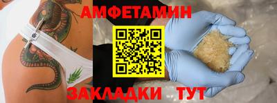 прущий лед Заволжье