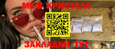 прущий лед Заволжье