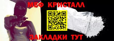 альфа пвп VHQ Мирный