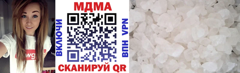MDMA кристаллы  Кызыл 