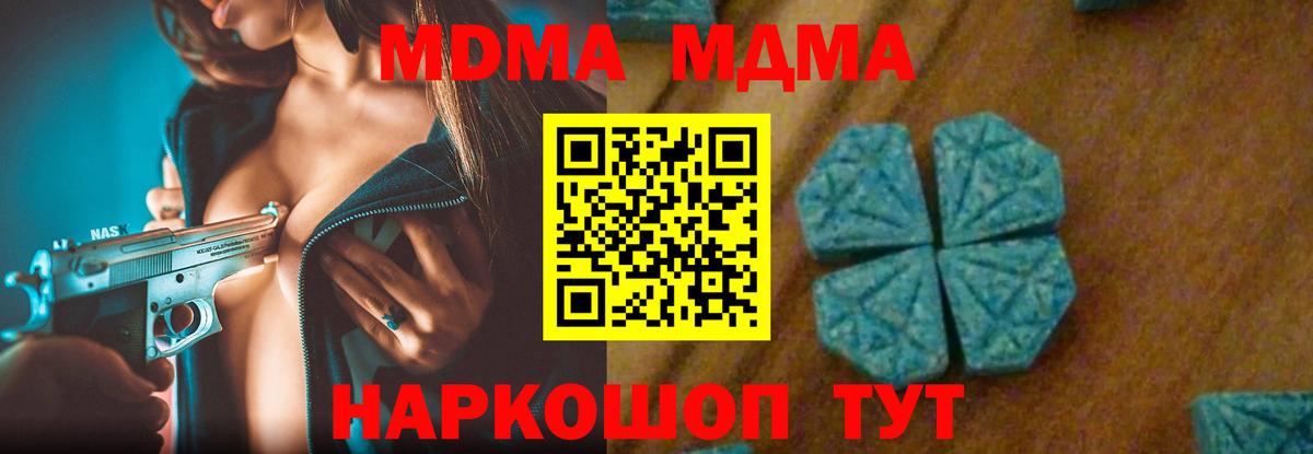 MDMA Molly  MDMA  Кызыл  MDMA Molly  Вход с VPN 