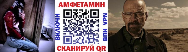 Первитин пудра  Кызыл 