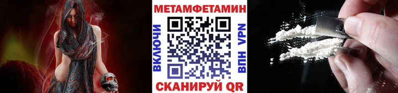 Метамфетамин витя Кызыл