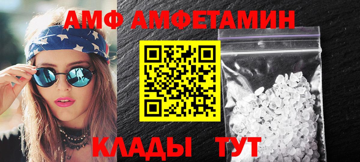 Первитин Methamphetamine  Вход с VPN  Кызыл 